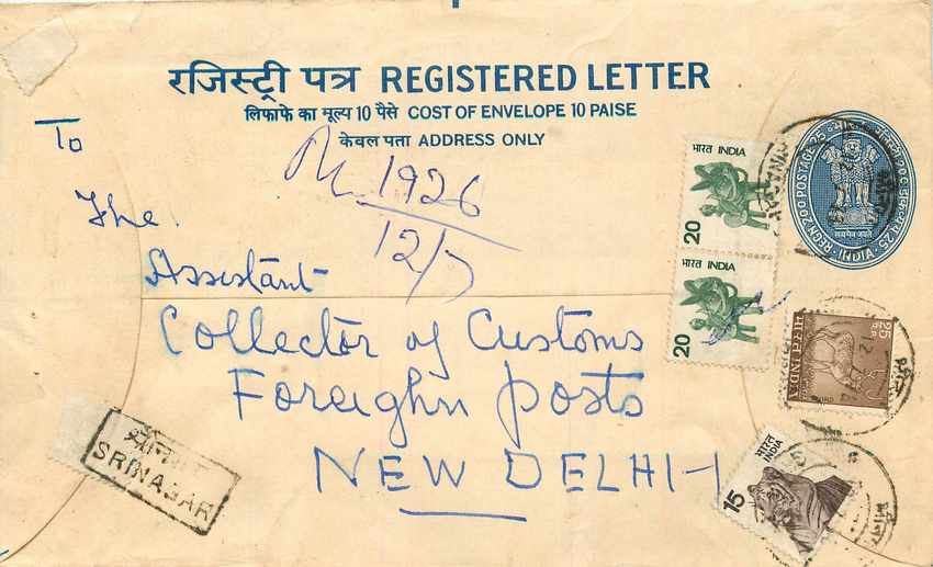 Inde India Entier Postal Stationary Tigre Tiger 