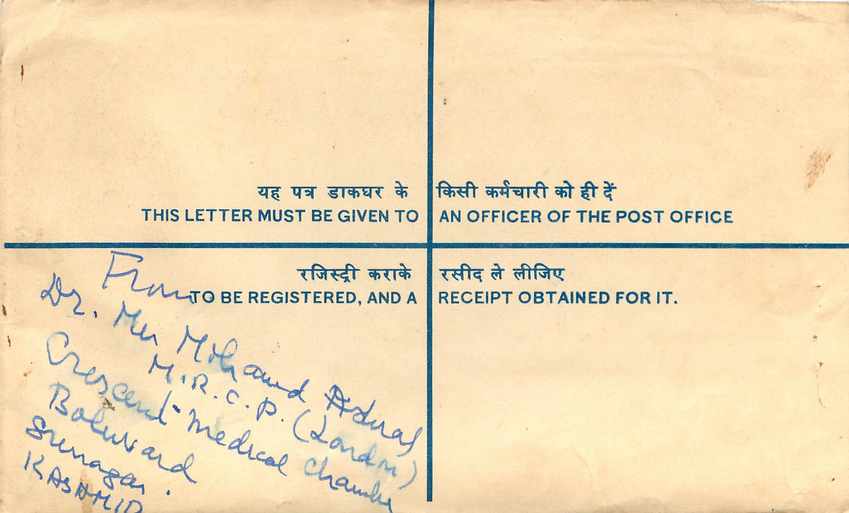 Inde India Entier Postal Stationary Tigre Tiger  — Rückseite
