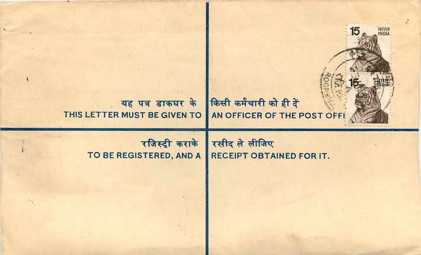 Inde India Entier Postal Stationary Tigre Tiger  — Back