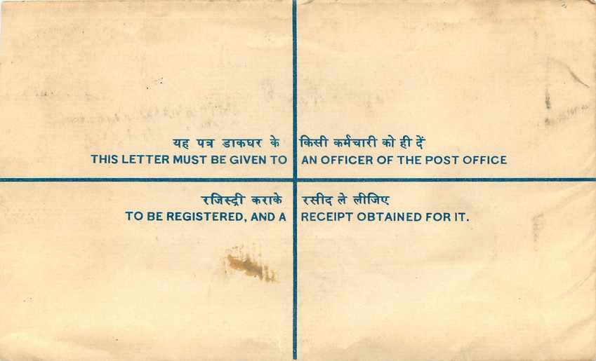 Inde India Entier Postal Stationary Tigre Tiger  — Rückseite