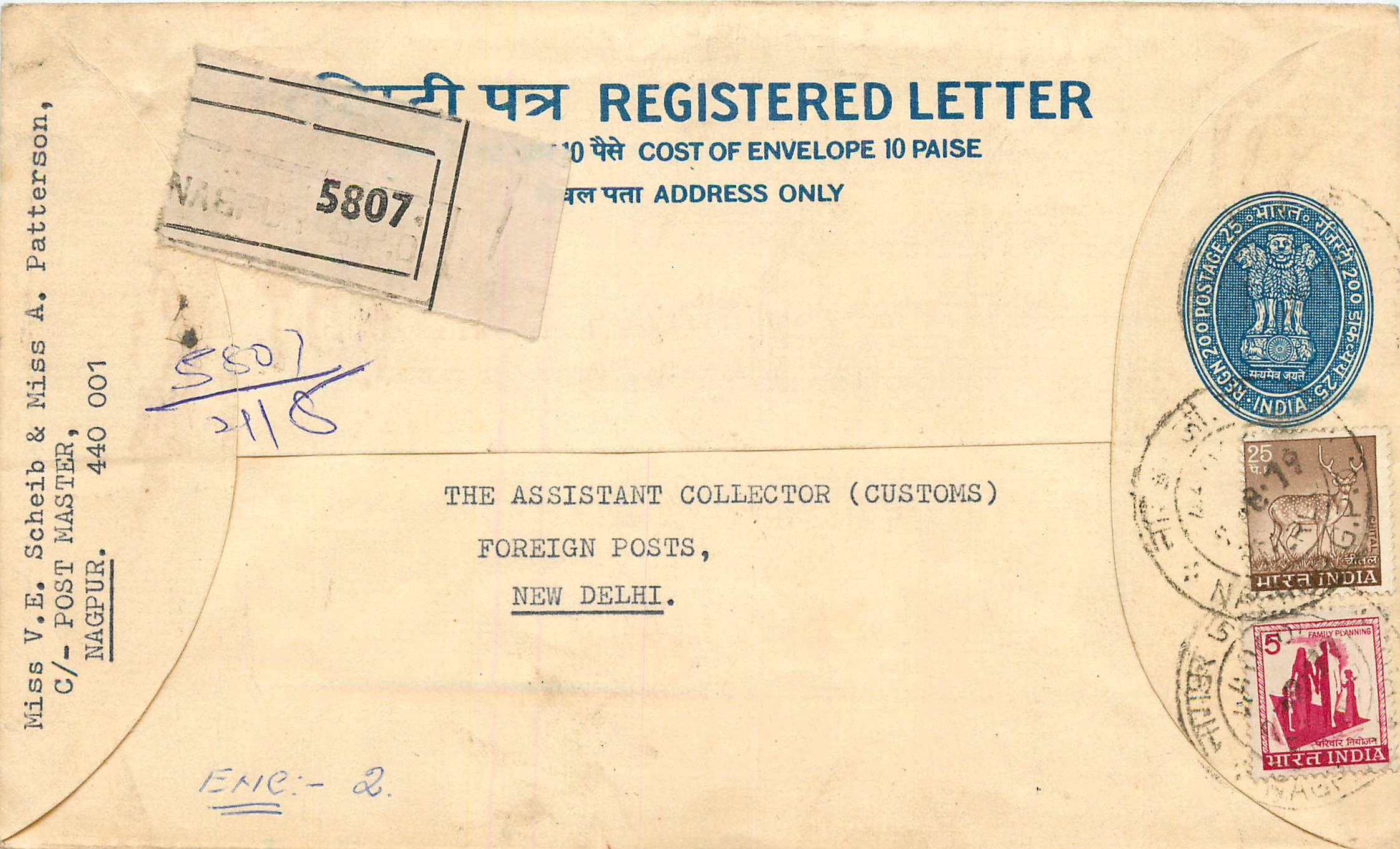 Inde India Entier Postal Stationary Tigre Tiger 