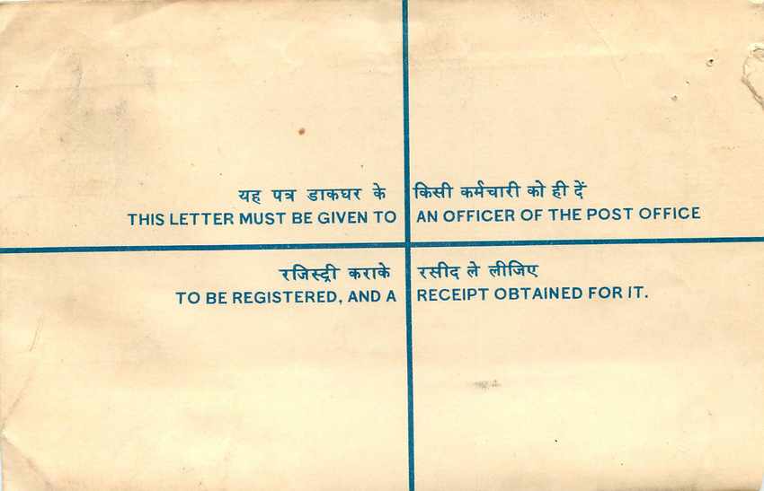Inde India Entier Postal Stationary Tigre Tiger Train — Verso
