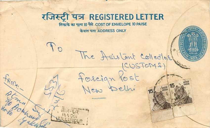 Inde India Entier Postal Stationary Tigre Tiger 