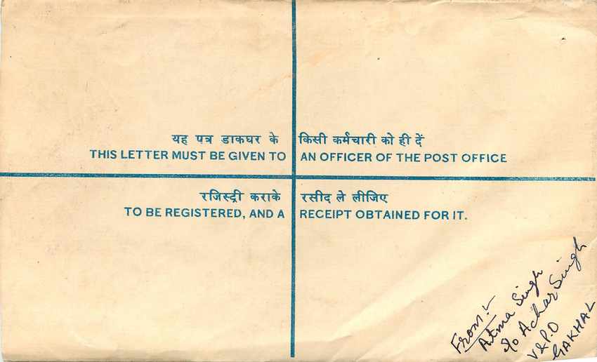 Inde India Entier Postal Stationary Tigre Tiger  — Verso