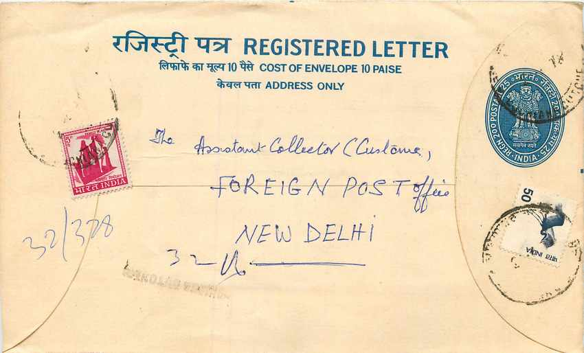 Inde India Entier Postal Stationary Tigre Tiger 