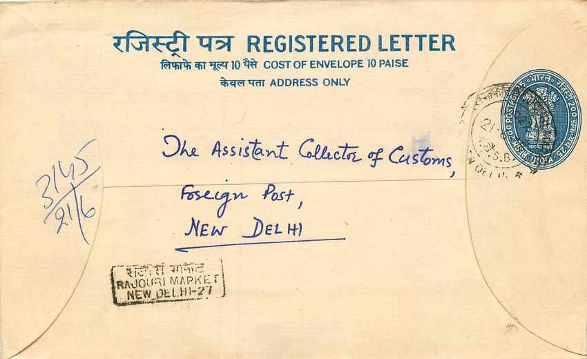 Inde India Entier Postal Stationary Tigre Tiger 