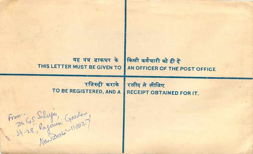 Inde India Entier Postal Stationary Tigre Tiger  — Rückseite