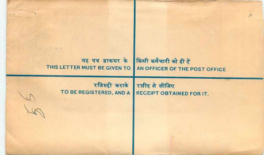 Inde India Entier Postal Stationary Tigre Tiger  — Rückseite
