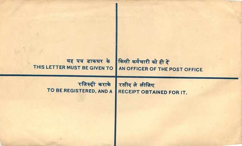 Inde India Entier Postal Stationary Tigre Tiger  — Back