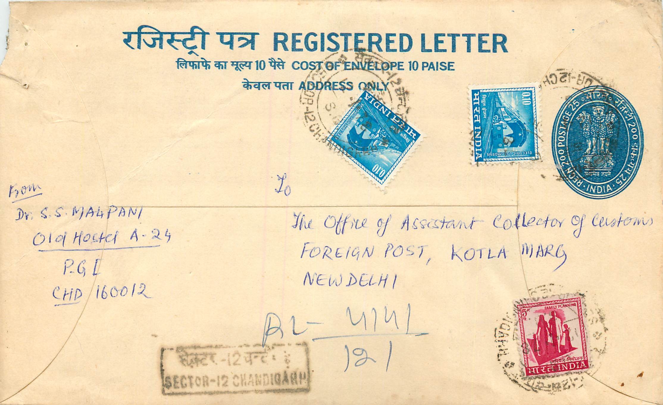Inde India Entier Postal Stationary Tigre Tiger Train