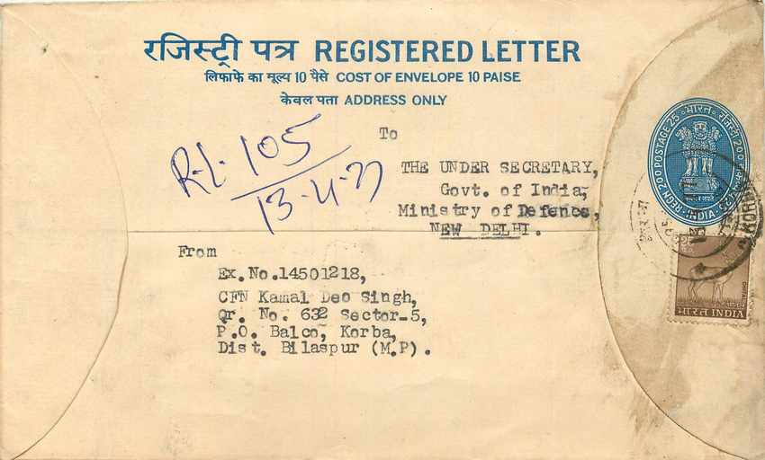 Inde India Entier Postal Stationary Tigre Tiger 
