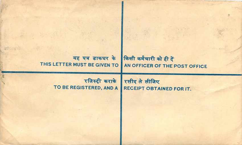 Inde India Entier Postal Stationary Tigre Tiger  — Rückseite