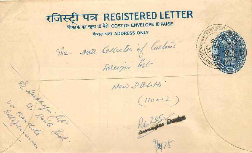 Inde India Entier Postal Stationary Tigre Tiger 