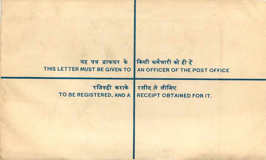 Inde India Entier Postal Stationary Tigre Tiger  — Rückseite