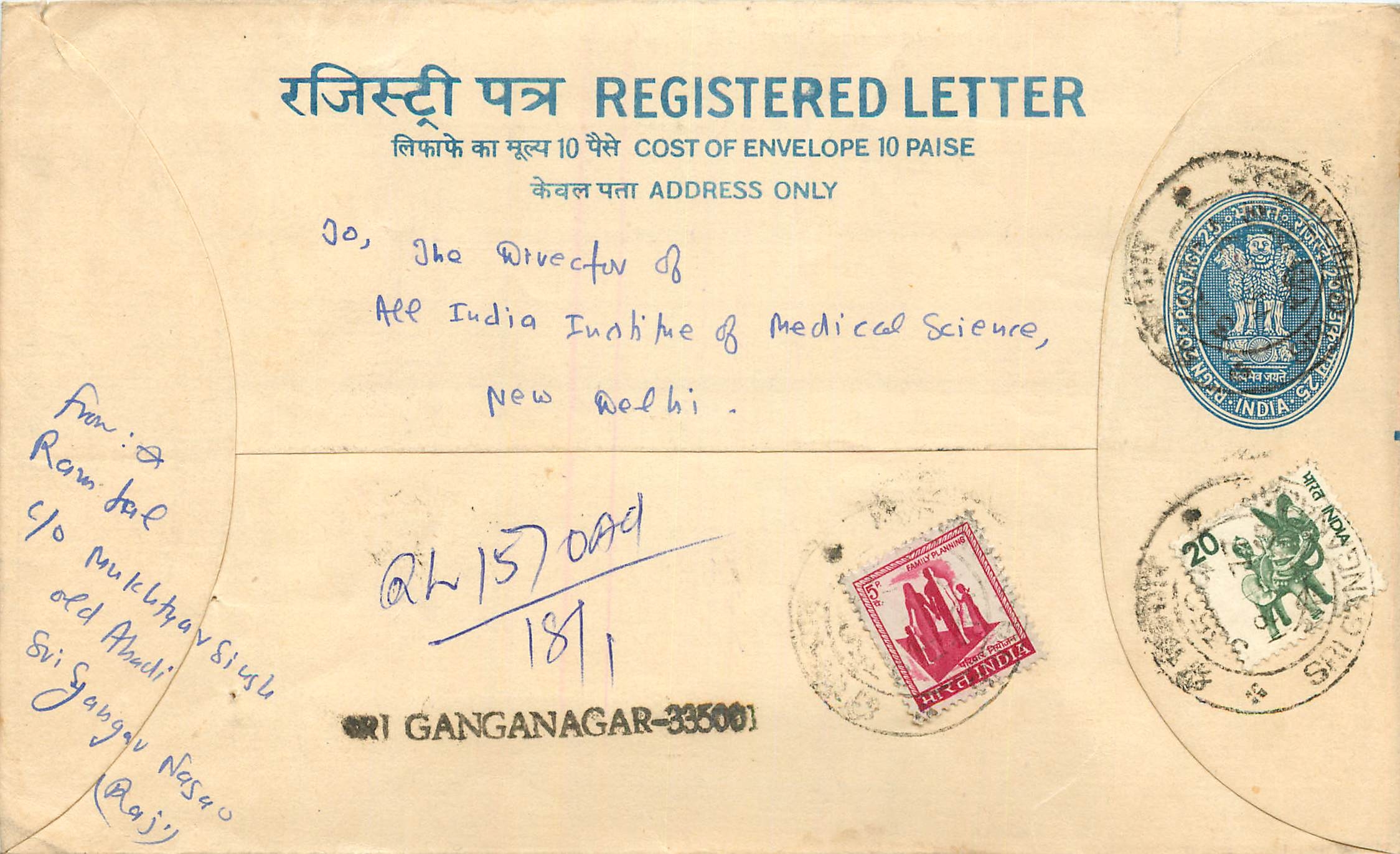 Inde India Entier Postal Stationary Tigre Tiger 
