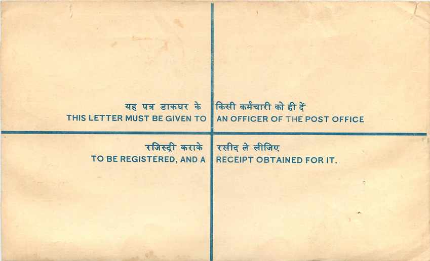 Inde India Entier Postal Stationary Tigre Tiger  — Back