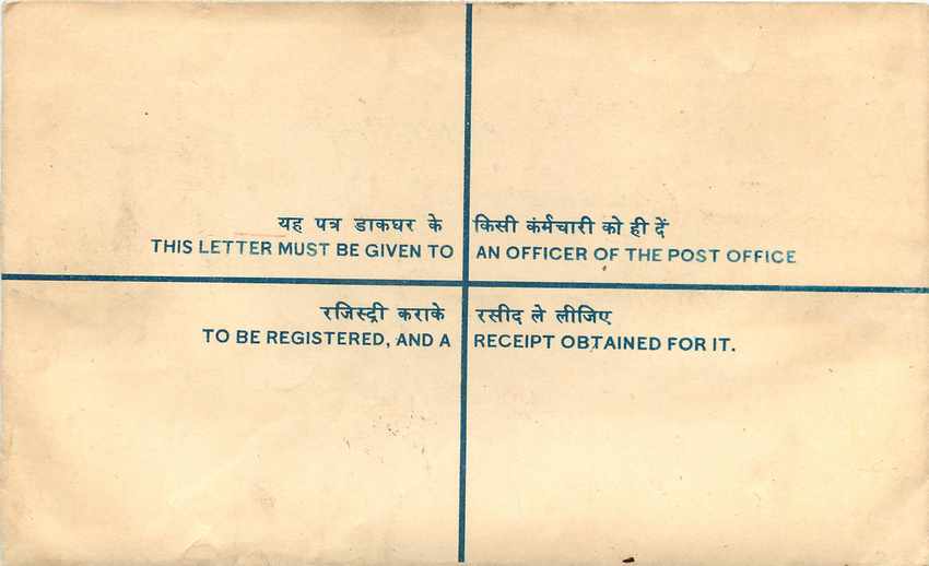 Inde India Entier Postal Stationary Tigre Tiger  — Rückseite