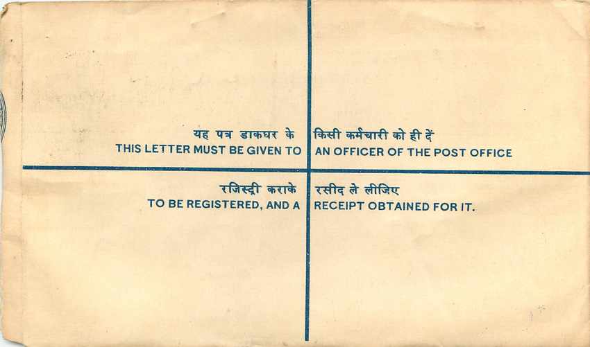 Inde India Entier Postal Stationary Tigre Tiger  — Rückseite