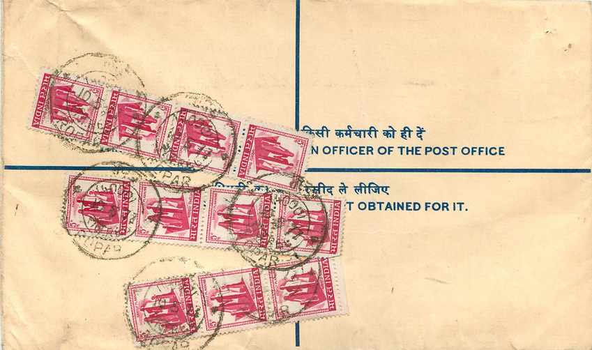 Inde India Entier Postal Stationary Tigre Tiger  — Rückseite