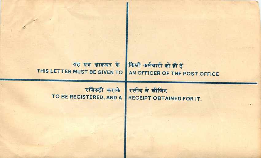 Inde India Entier Postal Stationary Tigre Tiger Nehru — Rückseite