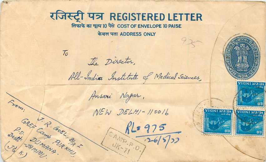 Inde India Entier Postal Stationary Tigre Tiger Train
