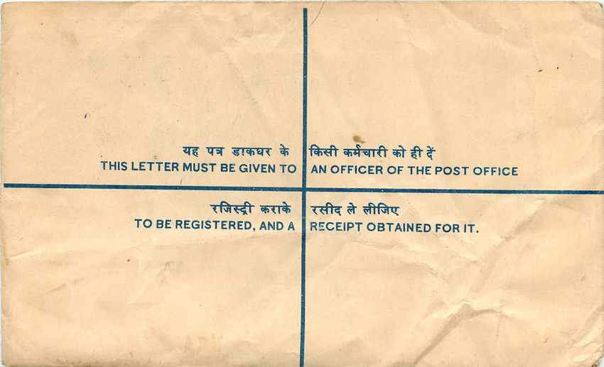 Inde India Entier Postal Stationary Tigre Tiger Train — Back