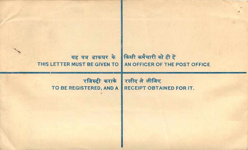 Inde India Entier Postal Stationary Tigre Tiger  — Rückseite