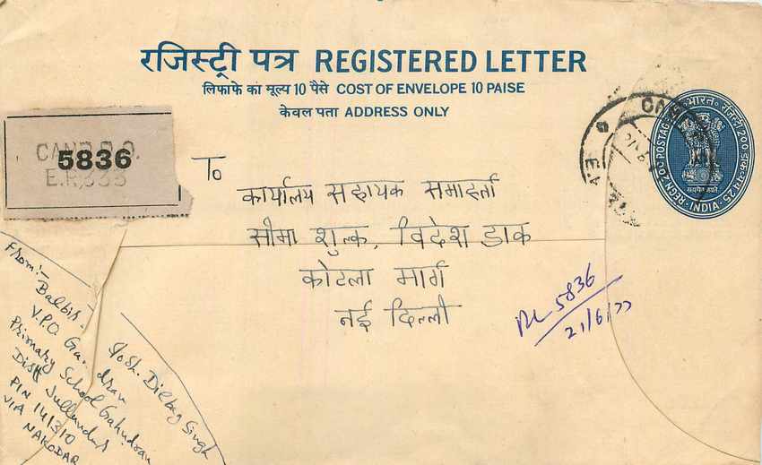 Inde India Entier Postal Stationary Tigre Tiger 