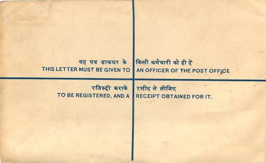 Inde India Entier Postal Stationary Tigre Tiger  — Rückseite