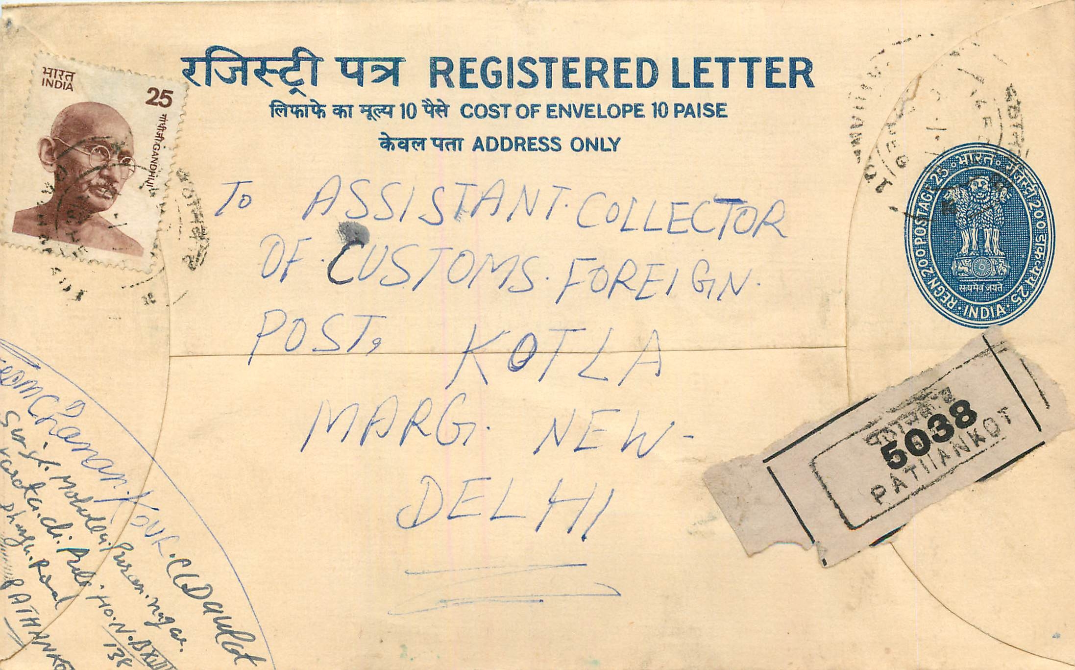 Inde India Entier Postal Stationary Tigre Tiger Gandhi