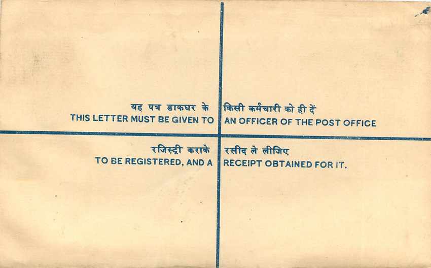 Inde India Entier Postal Stationary Tigre Tiger Gandhi — Rückseite