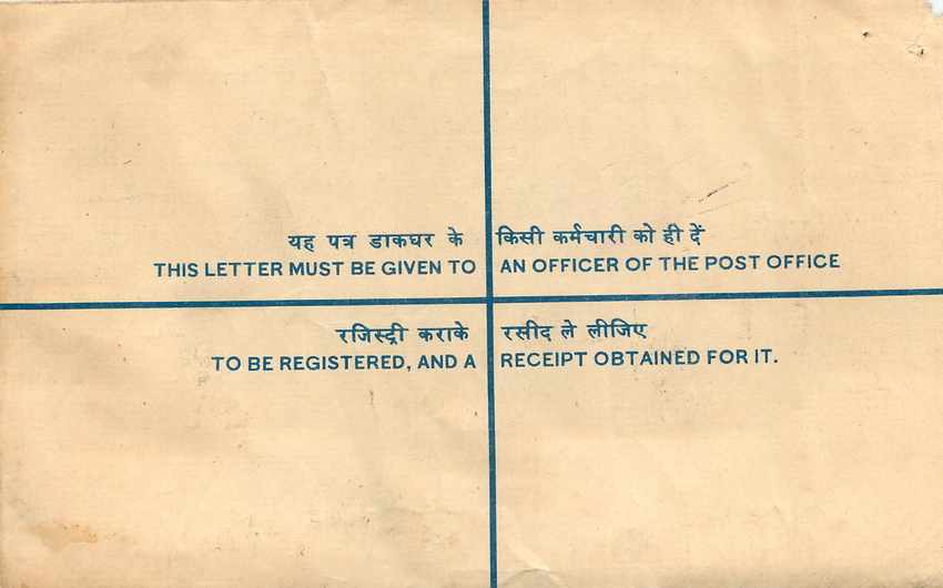Inde India Entier Postal Stationary Tigre Tiger  — Verso