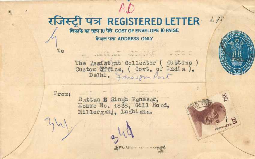 Inde India Entier Postal Stationary Tigre Tiger Gandhi