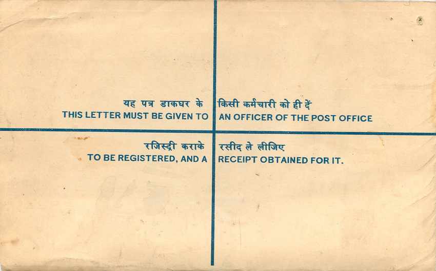 Inde India Entier Postal Stationary Tigre Tiger Gandhi — Rückseite