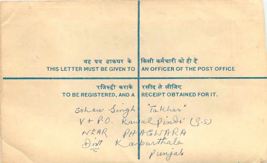 Inde India Entier Postal Stationary Tigre Tiger  — Rückseite