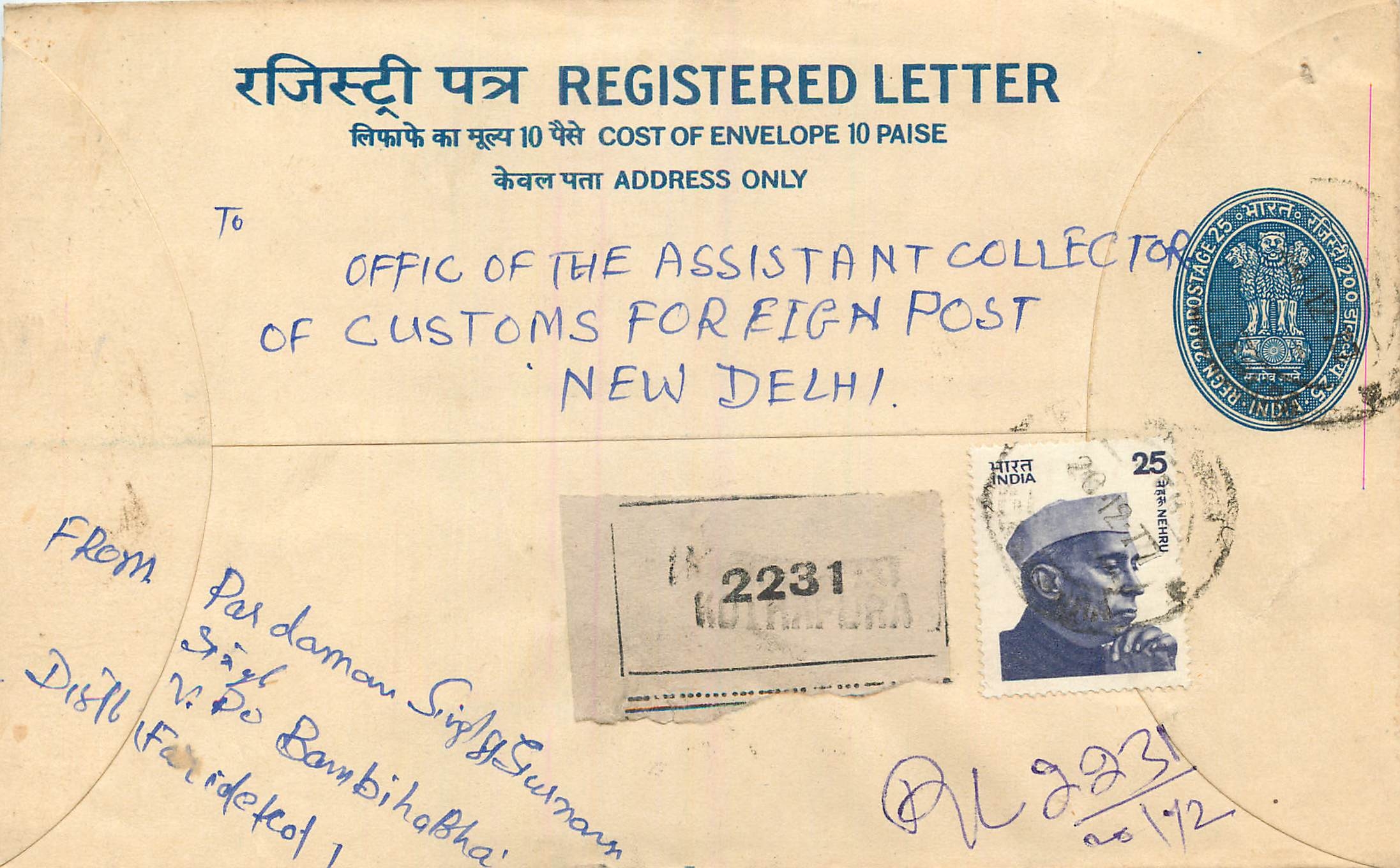Inde India Entier Postal Stationary Tigre Tiger Nehru