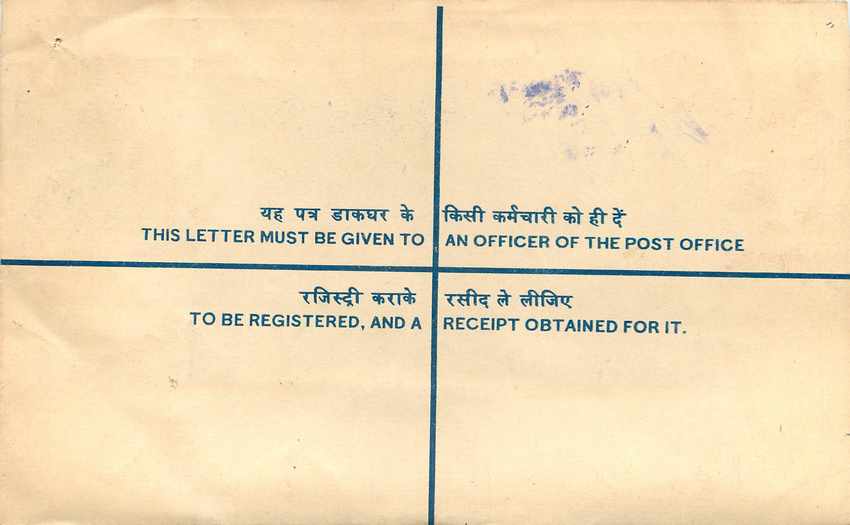 Inde India Entier Postal Stationary Tigre Tiger Nehru — Rückseite