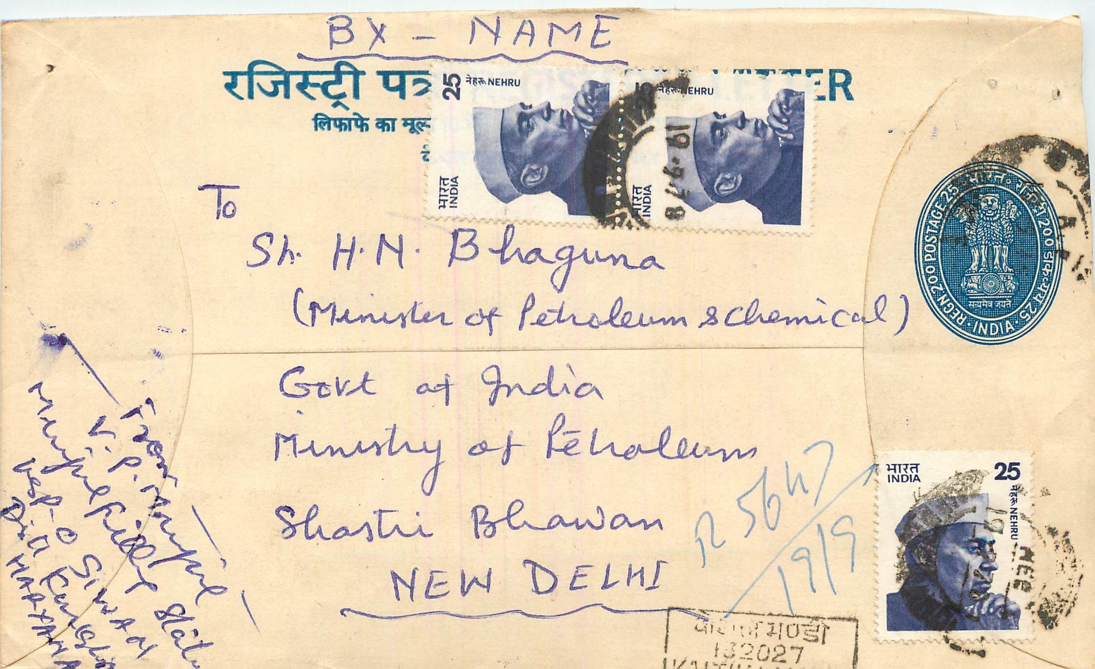 Inde India Entier Postal Stationary Tigre Tiger Nehru