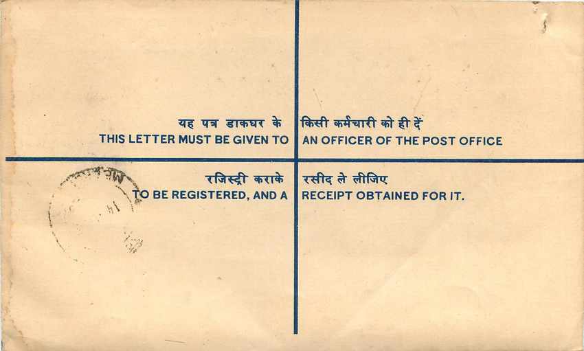 Inde India Entier Postal Stationary Tigre Tiger  — Back