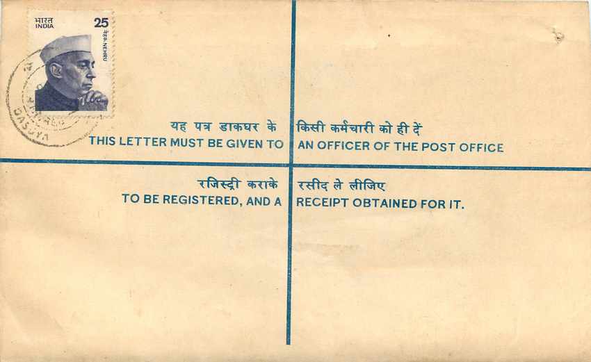 Inde India Entier Postal Stationary Tigre Tiger  — Rückseite