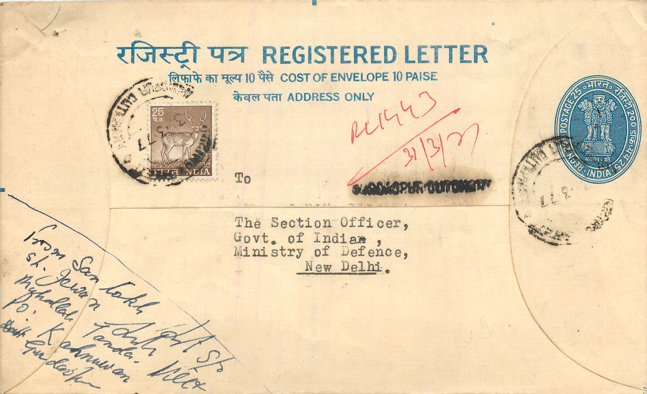 Inde India Entier Postal Stationary Tigre Tiger 