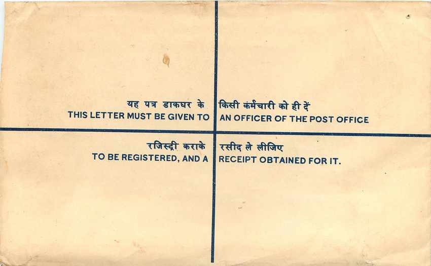 Inde India Entier Postal Stationary Tigre Tiger Nehru — Rückseite