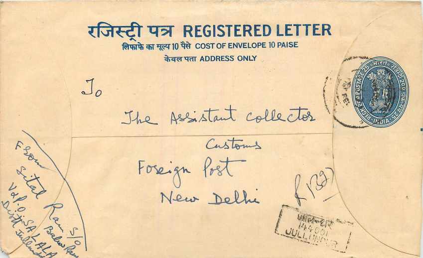 Inde India Entier Postal Stationary Tigre Tiger 
