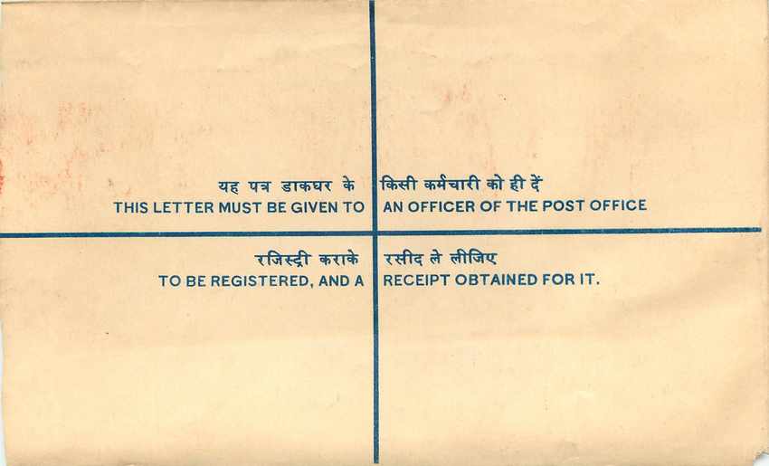 Inde India Entier Postal Stationary Tigre Tiger  — Back