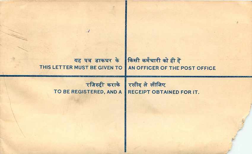 Inde India Entier Postal Stationary Tigre Tiger  — Rückseite