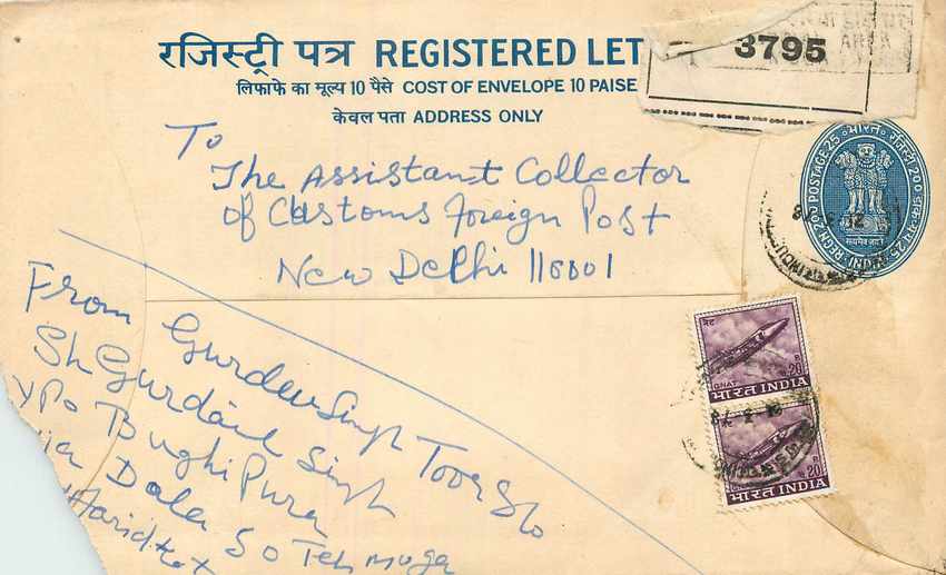 Inde India Entier Postal Stationary Tigre Tiger 