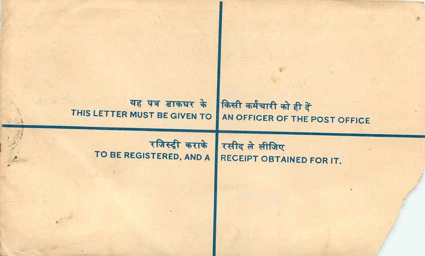 Inde India Entier Postal Stationary Tigre Tiger  — Rückseite
