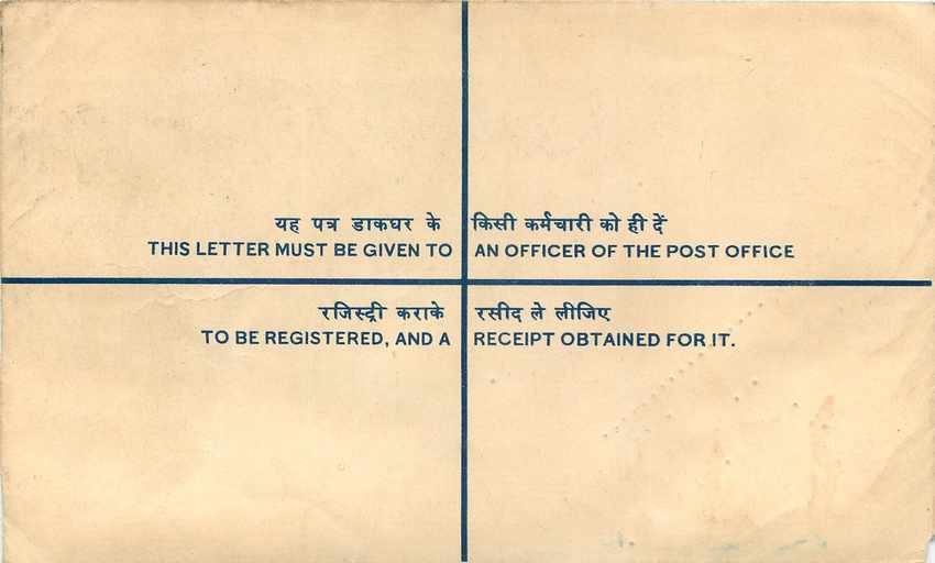 Inde India Entier Postal Stationary Tigre Tiger  — Back