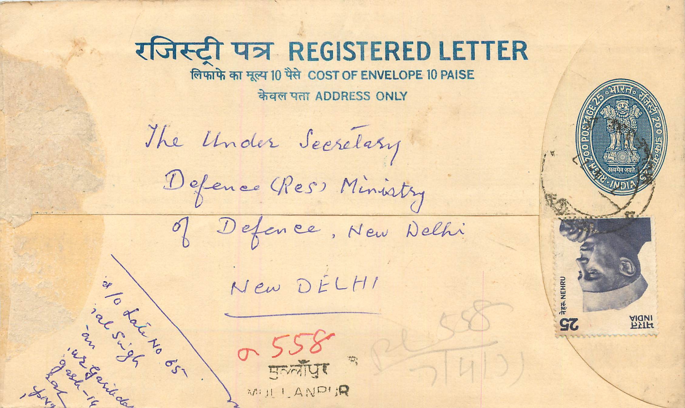 Inde India Entier Postal Stationary Tigre Tiger Nehru