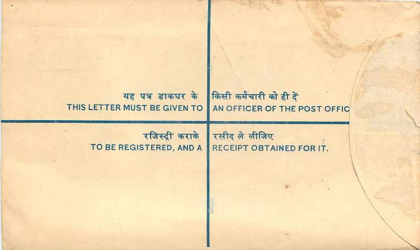 Inde India Entier Postal Stationary Tigre Tiger Nehru — Back
